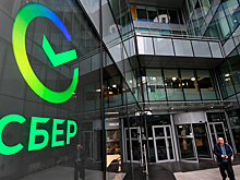 В Сбере ответили, как изменилось проведение IPO/SPO при изолированном рынке