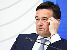 Московская область впервые вошла в тройку лидеров по инвестпривлекательности