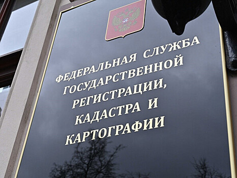 Установить запрет на сделки с недвижимостью военнослужащие могут всего за 1 час