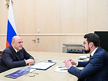 Михаил Мишустин обсудил стратегические проекты на Дальнем Востоке