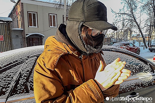 Главный синоптик Урала сообщила, когда в Свердловской области похолодает до -20 градусов