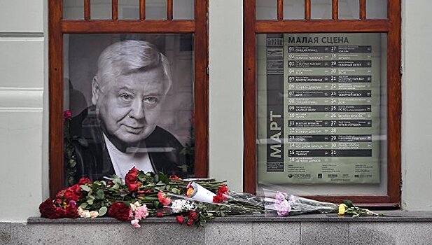 В Москве прощаются с Олегом Табаковым