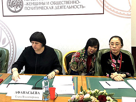 В Совете Федерации прошел конгресс молодых женщин