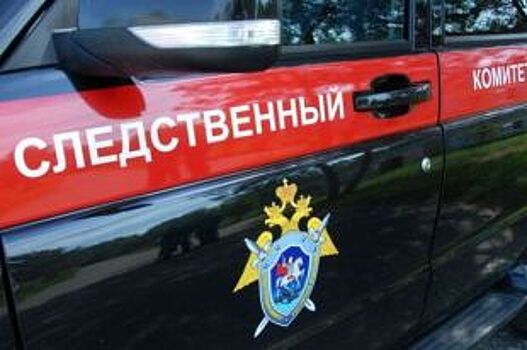 Следственный комитет начал проверку после пожара в кузбасской школе