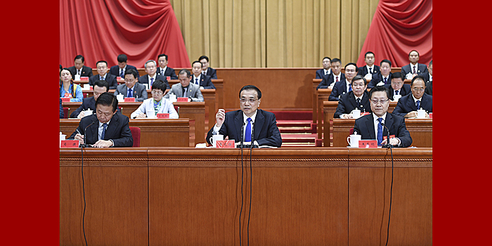 Ли Кэцян выступил с докладом на 17-м съезде Всекитайской федерации профсоюзов