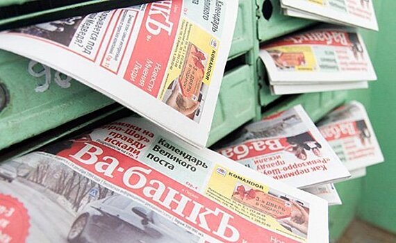 Череповецкий учредитель поставил на паузу выпуск газеты "Ва-банкъ" в Казани