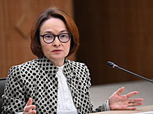 В Банке России назвали главную угрозу экономике страны