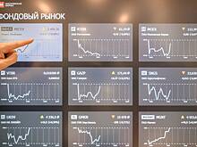 Фондовый рынок Сингапура упал после начала торгов
