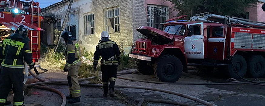 На территории бывшего хлебозавода в Ульяновске потушили пожар