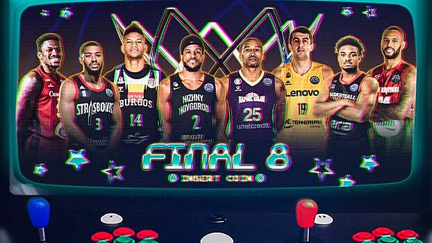 Стали известны все участники «Финала восьми» Лиги чемпионов