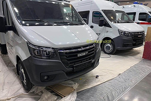 Прошла премьера "ГАЗели NN" под брендом Dost. Авто сняли на фото