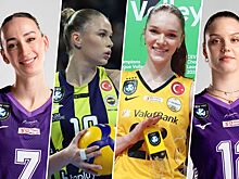 Федоровцева и Лазарева — самые результативные игроки в 4-м туре турецкой Лиги Султанлар