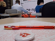 В Челябинской области стартовала регистрация на &ldquo;Тотальный диктант&rdquo;