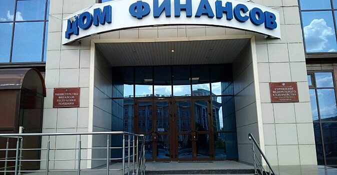 Госдолг Мордовии снизился до 53,4 млнд рублей