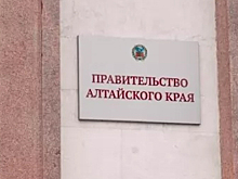 В департаменте по внутренней политике правительства Алтайского края грядут кадровые перемены