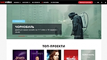 1+1 media запустила платную подписку на собственную VOD-платформу