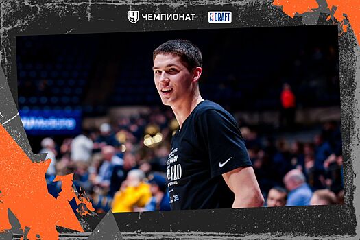 Егор Дёмин набрал 16 очков в матче NCAA с университетом Западной Вирджинии: результат игры 12 февраля 2025 года, статистика