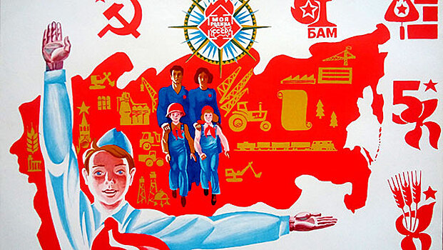 Идея «русского мира» не возродит Советский Союз