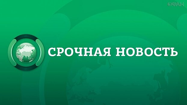 РФ следит за развитием ситуации в Йемене