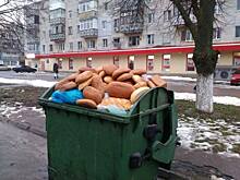 «Всё по закону»: в Ярославле обсуждают выброшенный из магазина на помойку хлеб