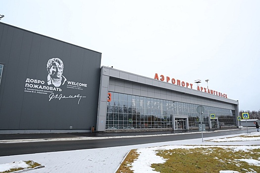 Аэропорт Архангельска откроется после реконструкции раньше назначенного срока
