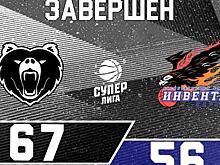 Курская «Инвента-Фарм» не смогла пробиться в «финал четырёх»