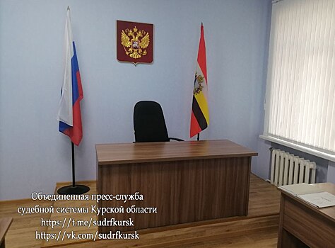 Курянка отсудила у тети долю в квартире умершей бабушки