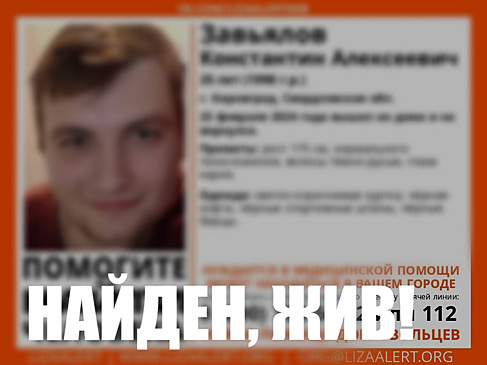 В Кировграде пропал мужчина, нуждающийся в медицинской помощи