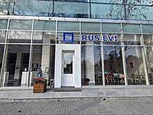 В Азербайджане назвали причину закрытия Русского дома