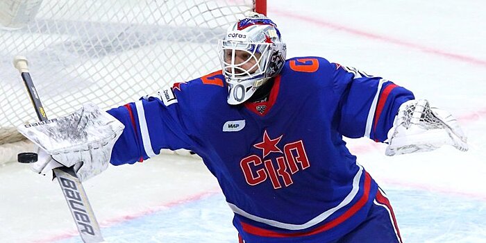 Вратарь СКА Николаев: «Бывает, за всю игру доезжают до ворот три раза за период, бросят — а потом минут 5-7 никого нет. Но я привык, это наша система»