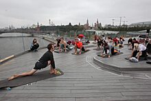 В рамках Moscow Urban Forum на Парящем мосту прошли занятия йогой