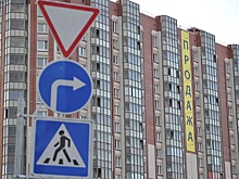 Сотню самых дорогих квартир в Москве оценили в 68 млрд рублей