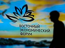 В Якутии проанализируют новые направления сотрудничества на ВЭФ
