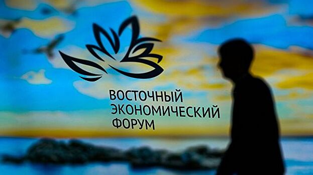 В Якутии проанализируют новые направления сотрудничества на ВЭФ