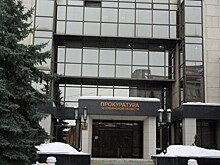 В суд передано уголовное дело в отношении застройщика ЖК «Яркая жизнь»