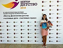 Зеленоградская школьница стала лауреатом национального фестиваля эссе «Письмо солдату»