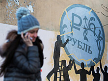 Эксперты объяснили, почему не стоит вкладывать в европейскую валюту