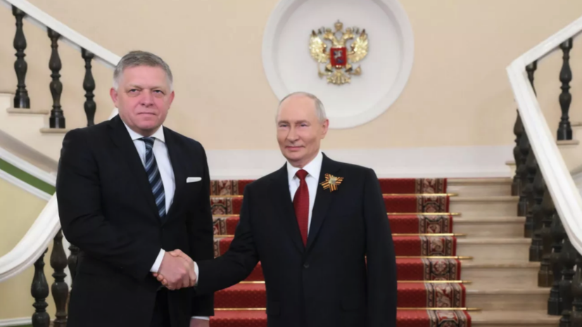 Фицо подтвердил, что передал Путину предложение о личной встрече с Зеленским