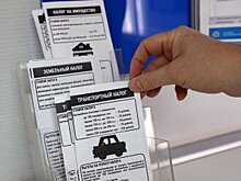 В Башкирии определенную группу жителей освободят от транспортного налога
