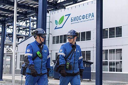 В Омске на НПЗ открыли комплекс очистки воды «Биосфера»