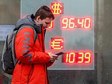 Эксперт назвал дно падения рубля в 2026 году