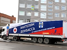 Из Новосибирской области в зону СВО отправили 110 фур с гуманитарным грузом