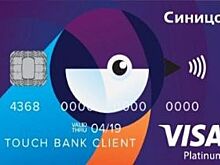 «Ростелеком» и Touch Bank представляют новую банковскую карту «Синица»