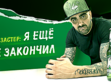 Продолжение следует: Dizaster появился на YouTube-канале «Клинского»