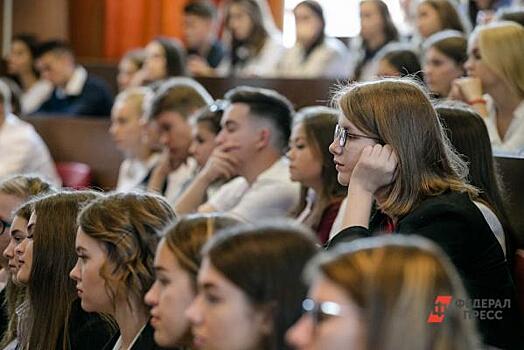 В Президентской академии пройдет Всероссийский форум профессий