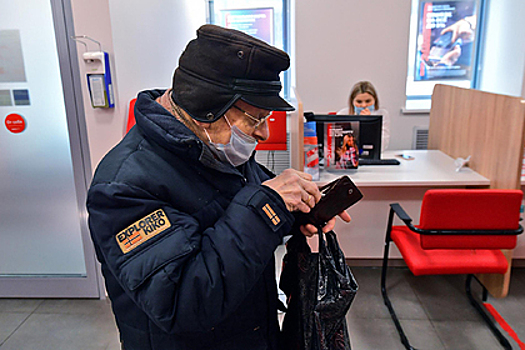 В России поменяется порядок назначения соцдоплаты к пенсии