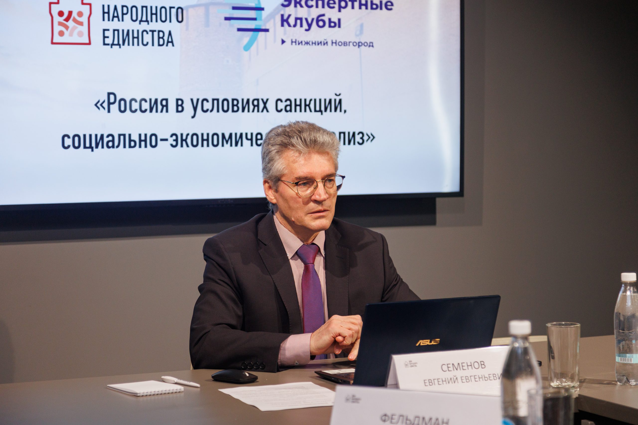 «Нижегородский опыт заслуживает внимательного анализа», — Евгений Семенов