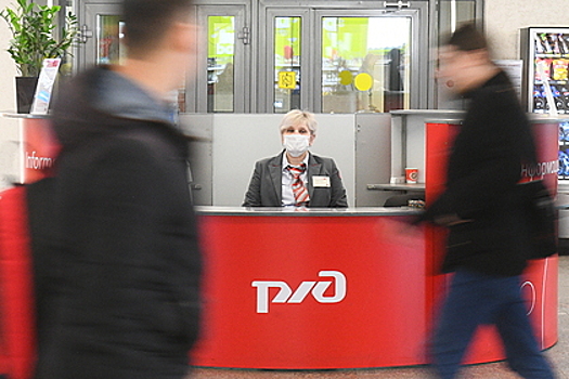 РЖД анонсировали масштабную предновогоднюю распродажу билетов