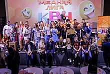 Подведены итоги проекта «Медная лига КВН – 2023»