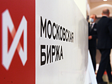 Российский рынок акций ускорил снижение